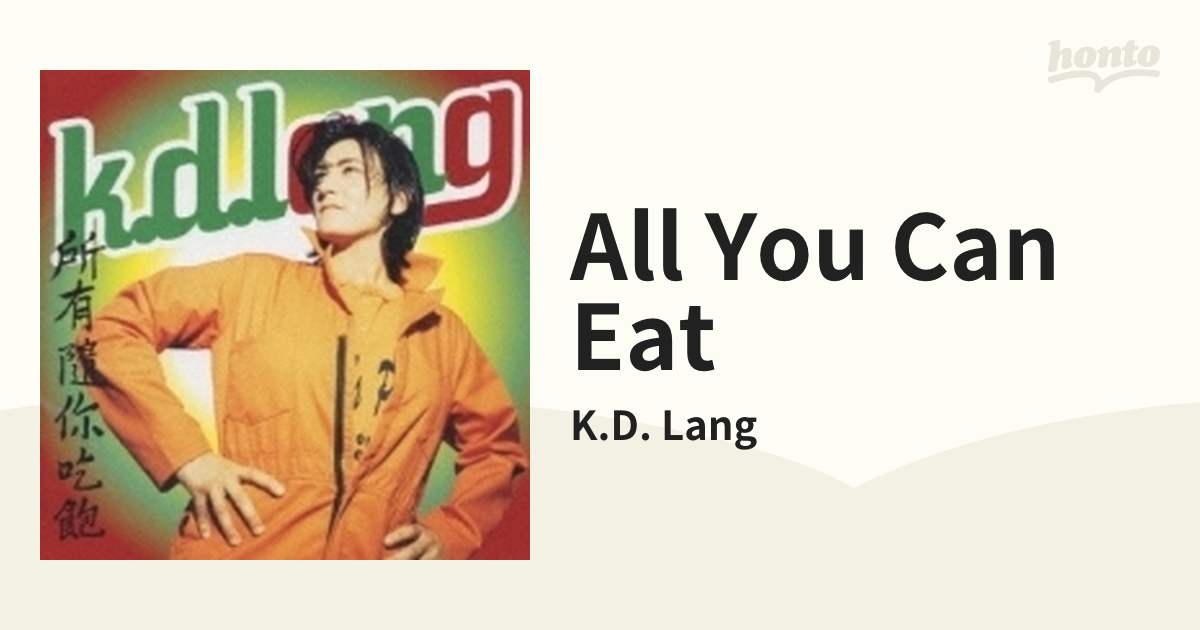 All You Can Eat【CD】/K.D. Lang [WPCR420] - Music：honto本の通販ストア