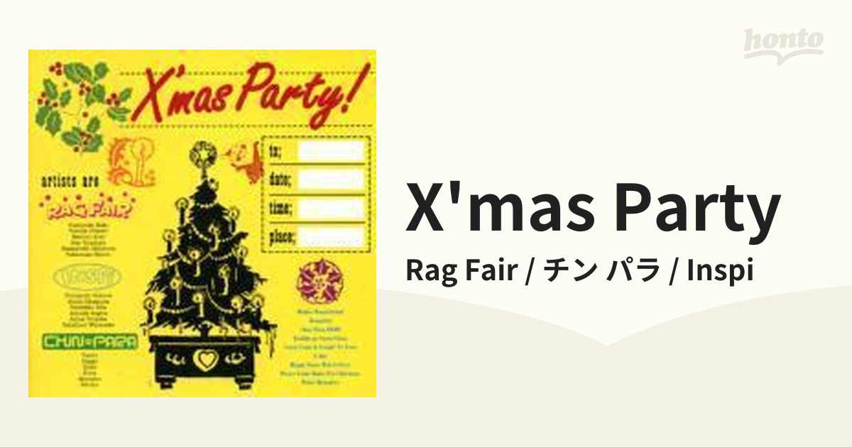 RAG FAIR INSPi ファンクラブ会報 smcint.com