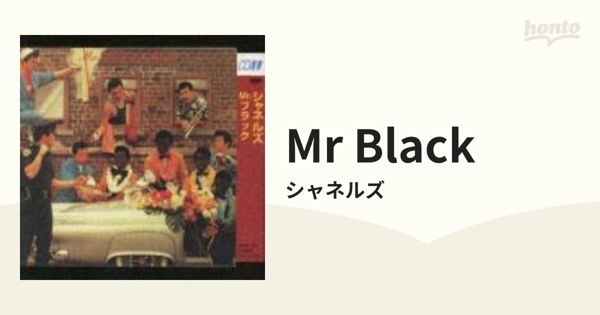 Mr.ブラック【CD】/シャネルズ [ESCB1681] - Music：honto本の通販ストア