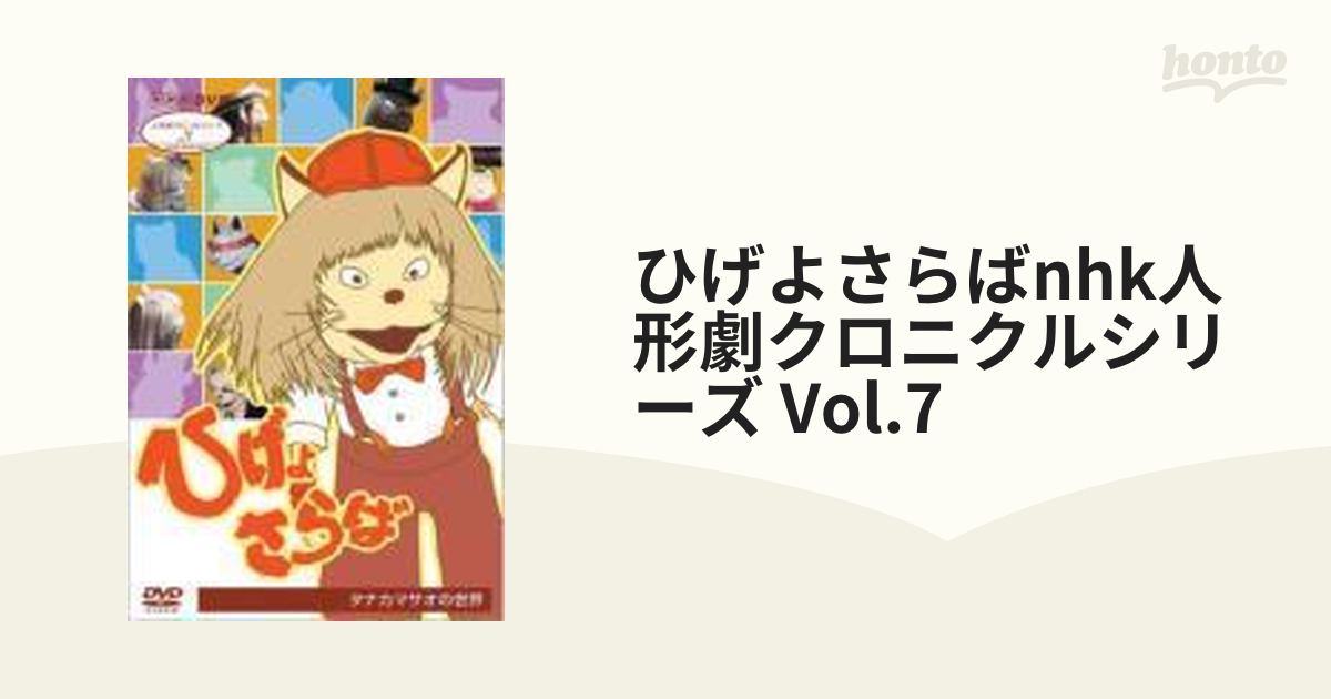 VHS きんぎょ注意報! TVシリーズ、劇場版、HERO CLUB東映ビデオ 全16巻セット、