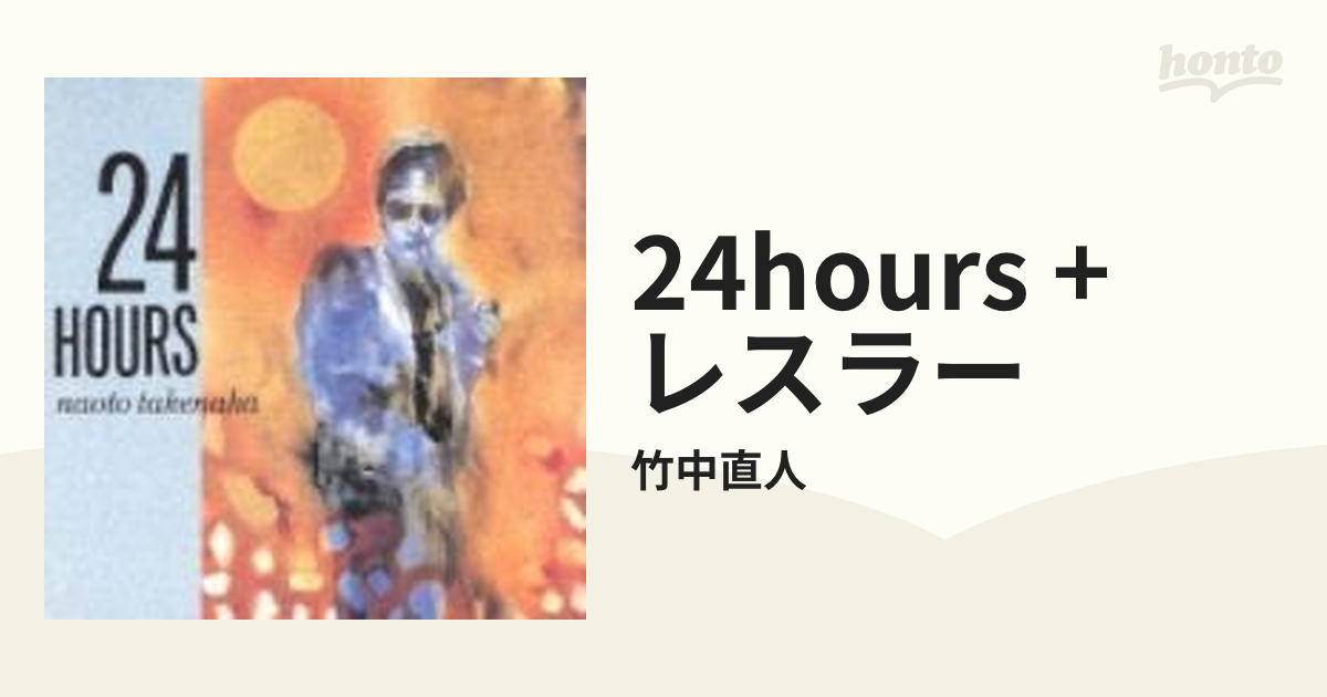 竹中直人 デカメロン cd Amazon.co.jp: 竹中直人 with 東京スカパラダイスオーケストラ