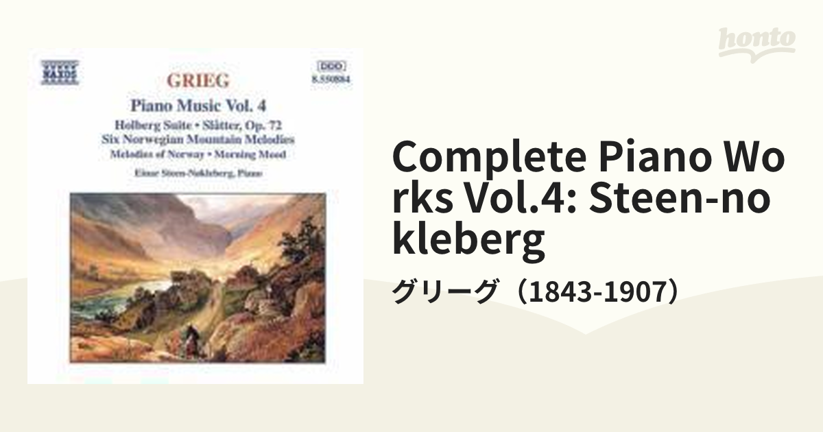 グリーグ ピアノ曲全集 VOL.4〜7 アイナル・ステーン＝ノックレベルグ