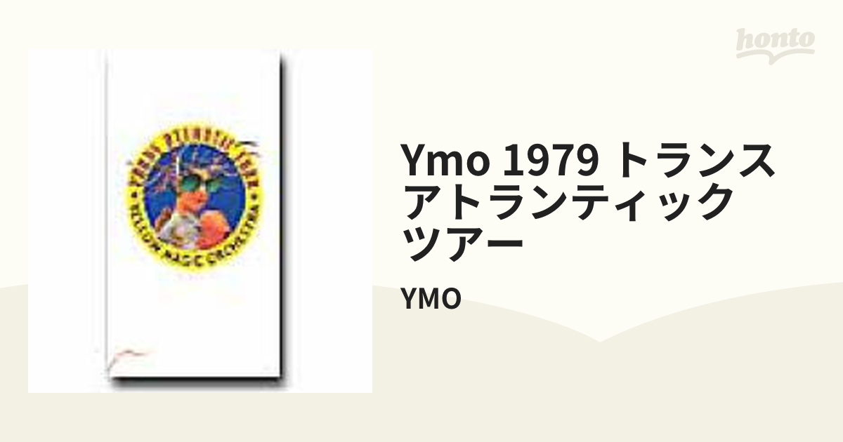 Ymo 1979 トランス アトランティック ツアー【VHS】/YMO [TOVF1342