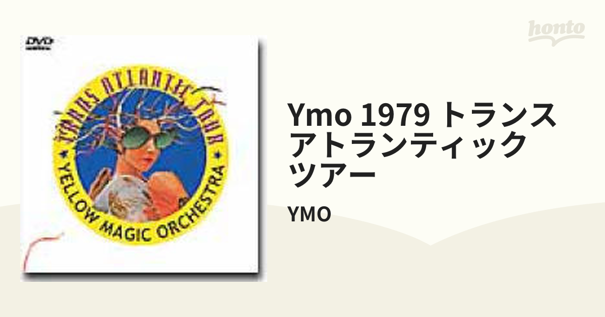 Ymo 1979 トランス アトランティック ツアー【DVD】/YMO [TOBF5024