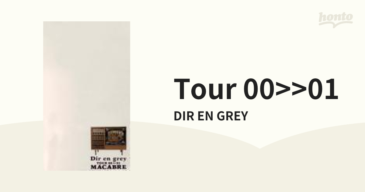 春早割 Dir en grey TOUR 00>>01 MACABRE - linsar.com