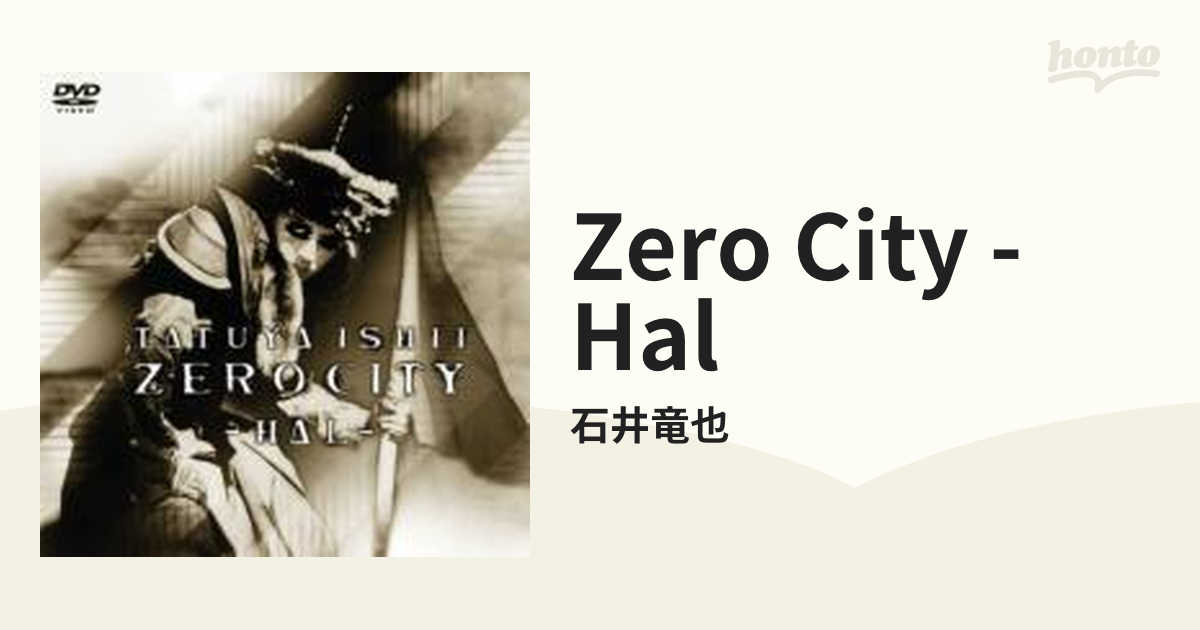 ZERO CITY ～HAL～【DVD】/石井竜也 [SRBL1180] - Music：honto本の