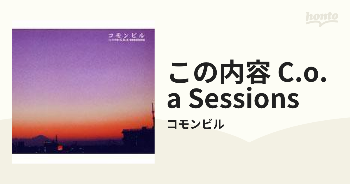 この内容)C.O.A sessions【CD】/コモンビル [COAR12] - Music：honto本の通販ストア