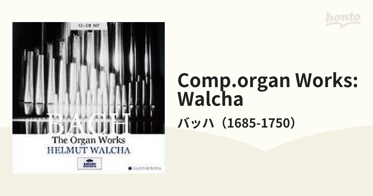 オルガン作品全集 ヘルムート・ヴァルヒャ（12CD）【CD】 12枚組