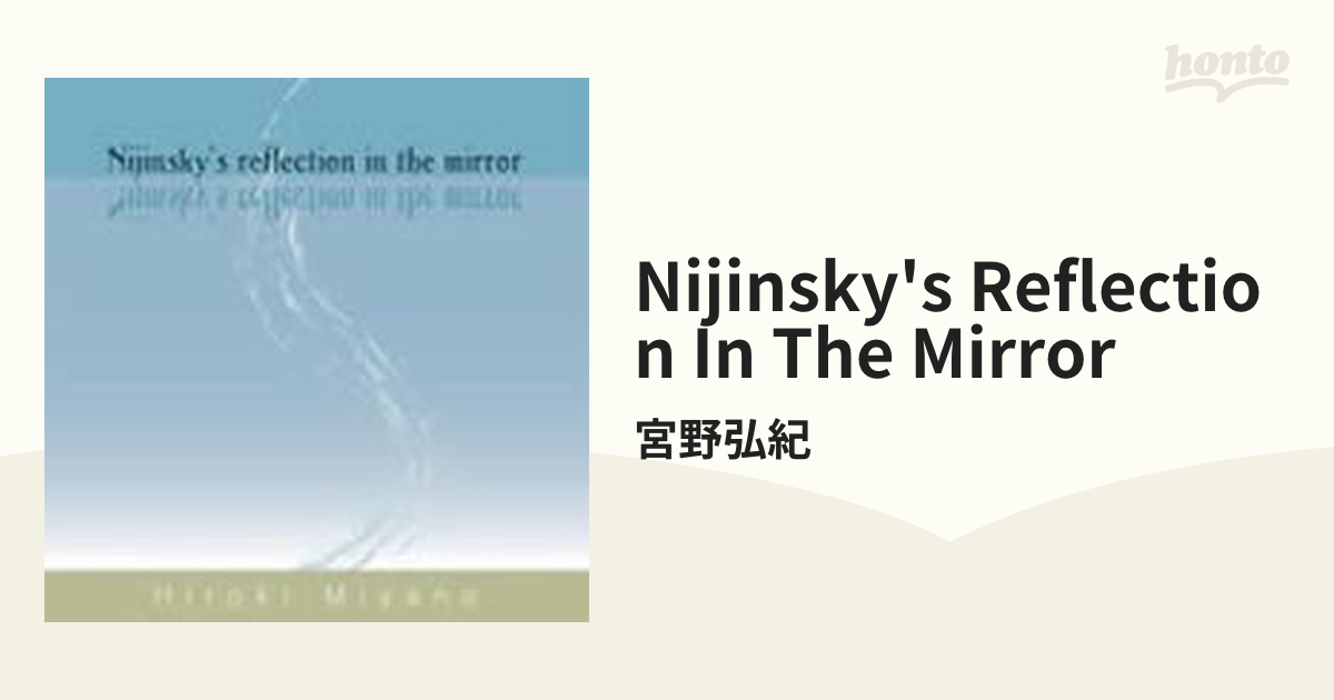 Nijinsky's Reflection In The Mirror【SACD】/宮野弘紀 [SD1020H] -  Music：honto本の通販ストア