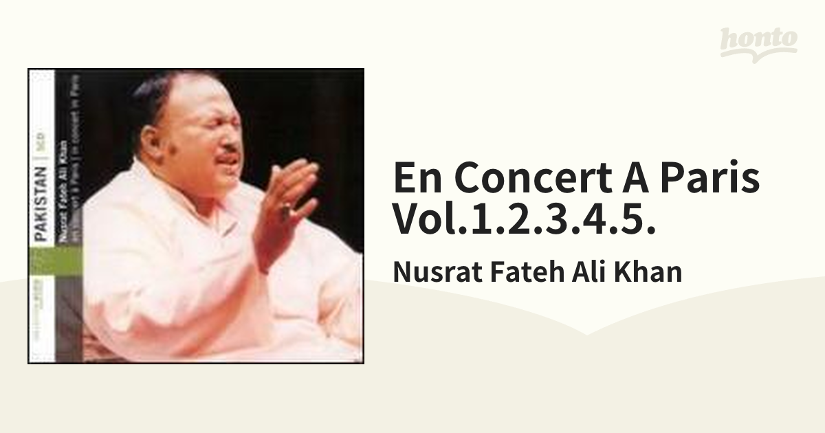 Nusrat Fateh Ali Khan / Pakistan En Concert A Paris / ヌスラット