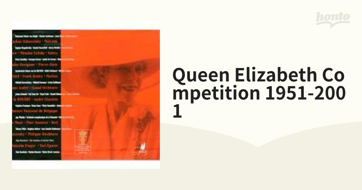新品 12CD エリザベート王妃国際コンクール ベートーヴェン ブラームス