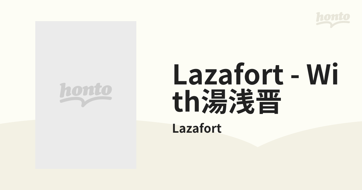 ジャパメタ激レアデモCT】LAZAFORT with 湯浅晋(元X-Ray) - 邦楽