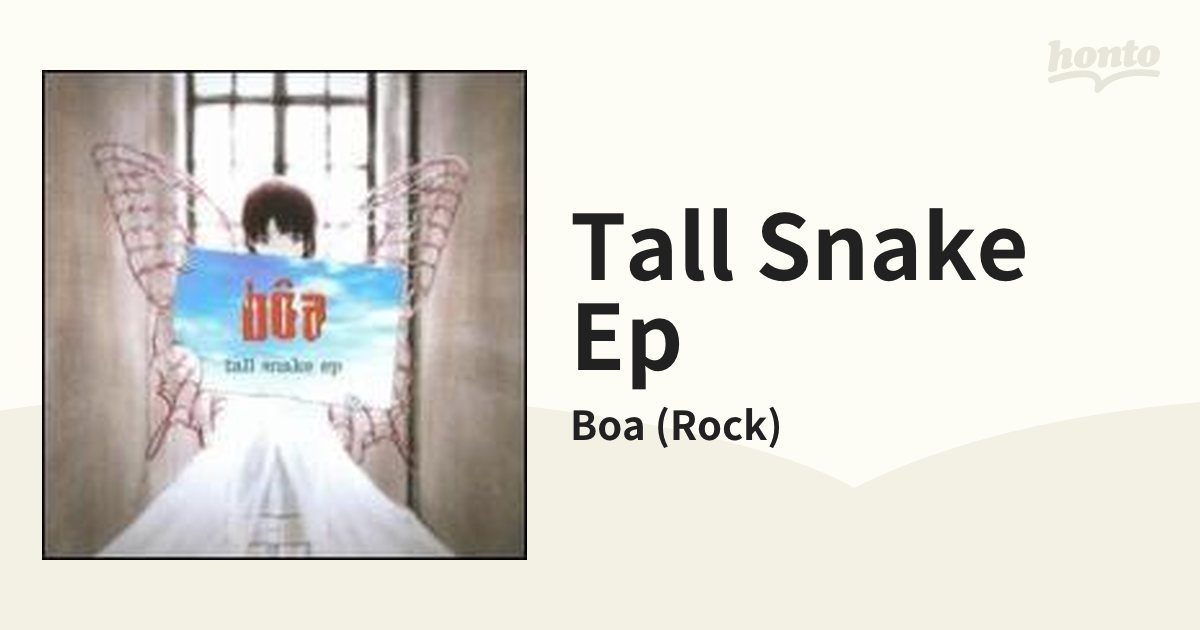 Tall Snake Ep【CD】/Boa (Rock) [PSCR5748] - Music：honto本の通販ストア