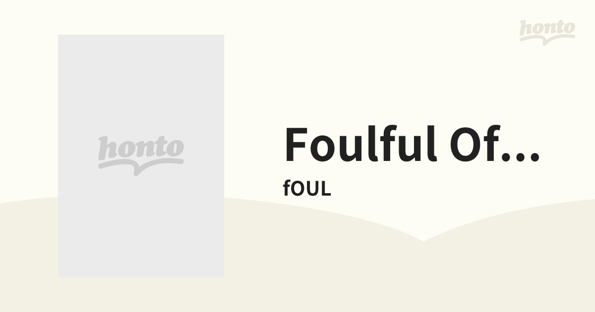 foul A FOULFUL OF... CD www.sudouestprimeurs.fr