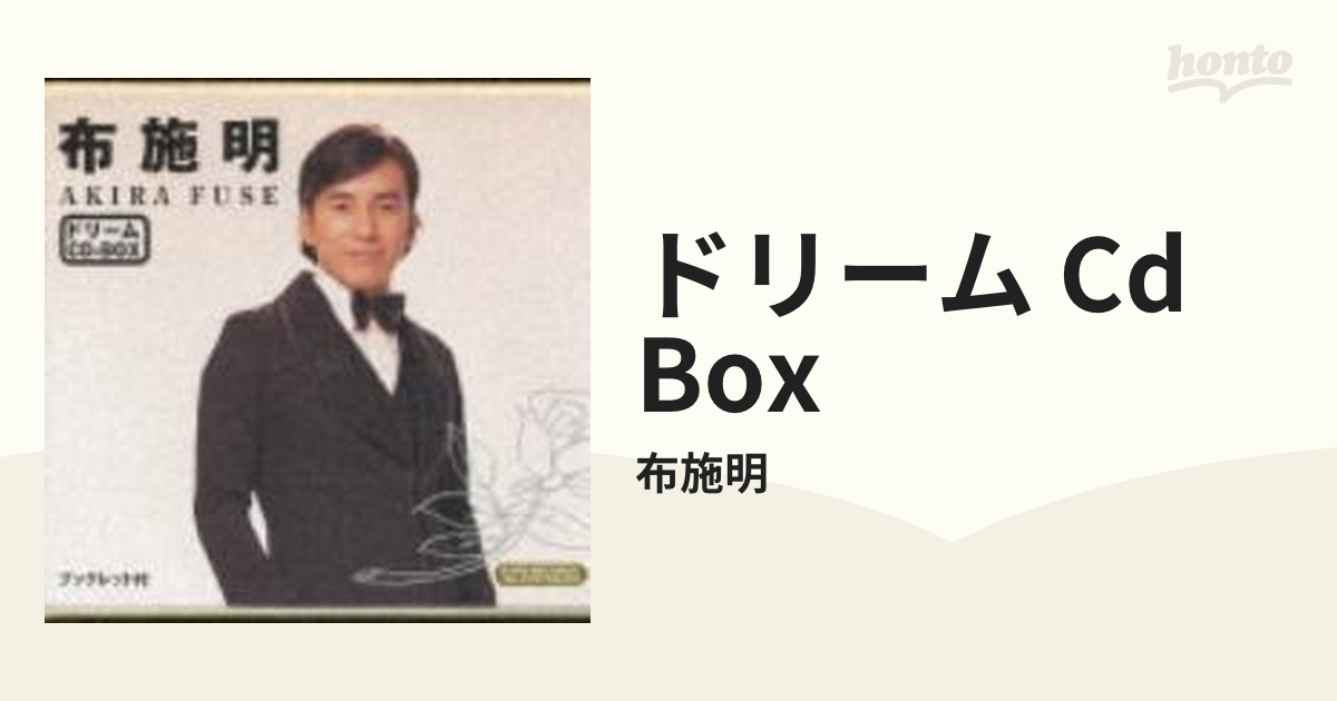 布施明 ドリームCD・BOX【CD】 5枚組/布施明 [KICS6186] - Music