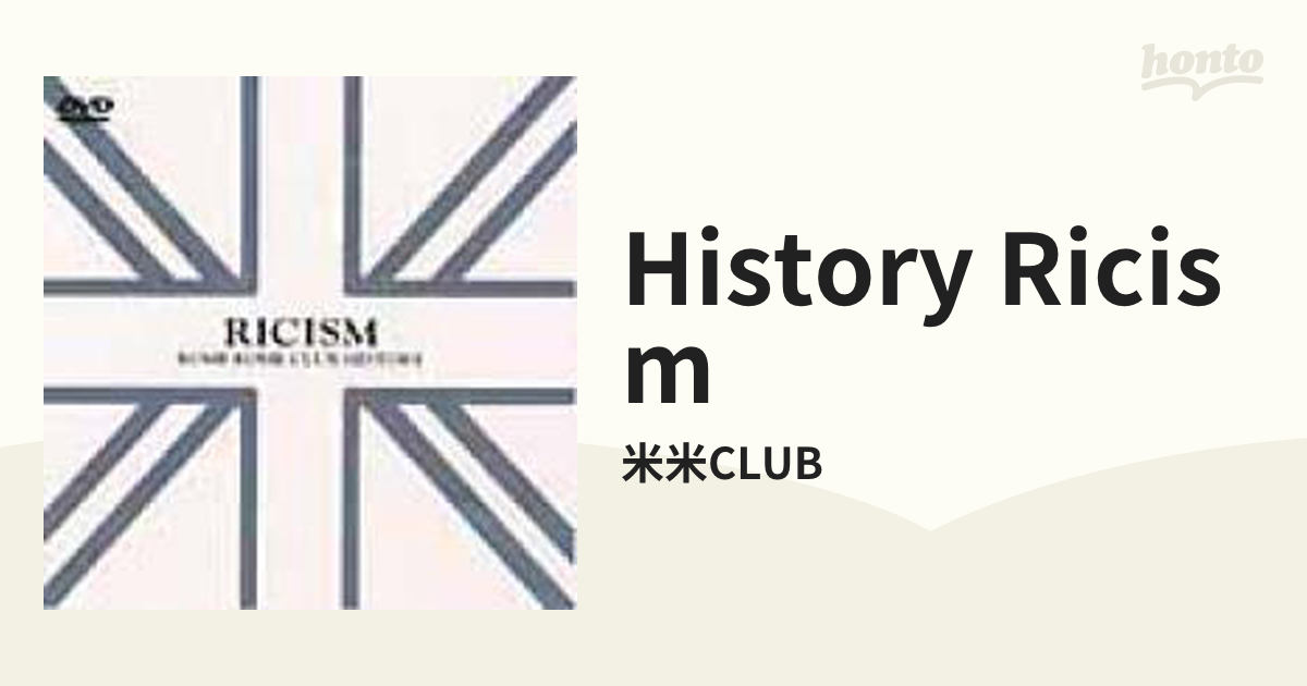 KOME KOME CLUB HISTORY RICISM【DVD】/米米CLUB [SRBL1057] - Music