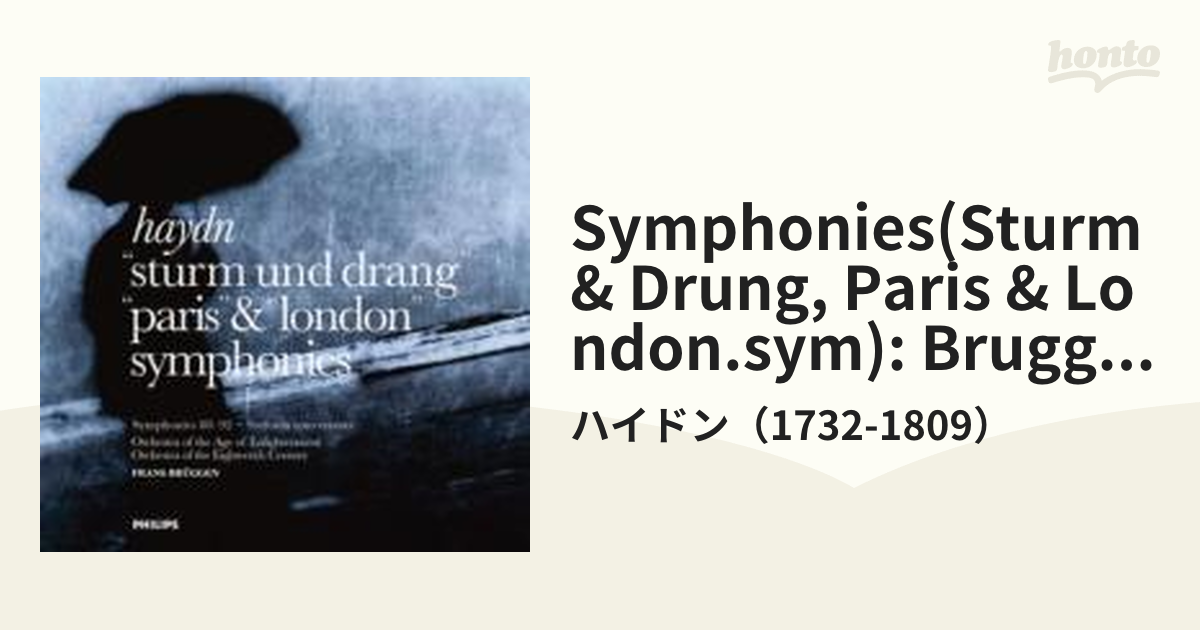 交響曲集（疾風怒濤期の交響曲、パリ・セット、ロンドン・セット