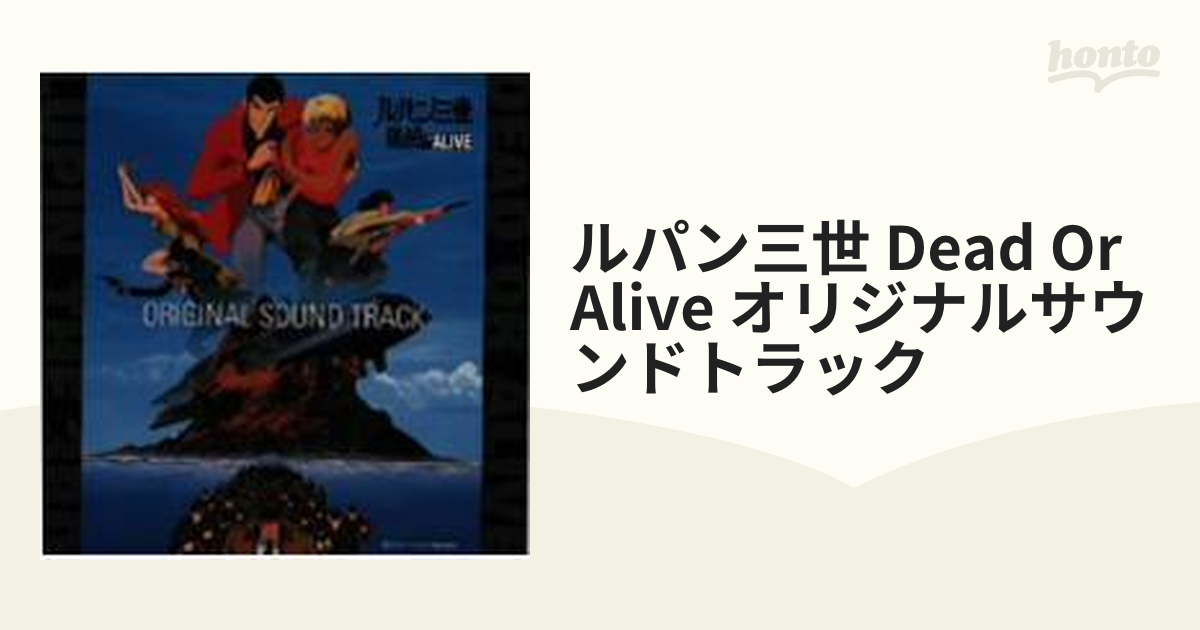 DEAD OR ALIVE・犯罪者CD オリジナルサウンドトラックゲーム音楽 ...