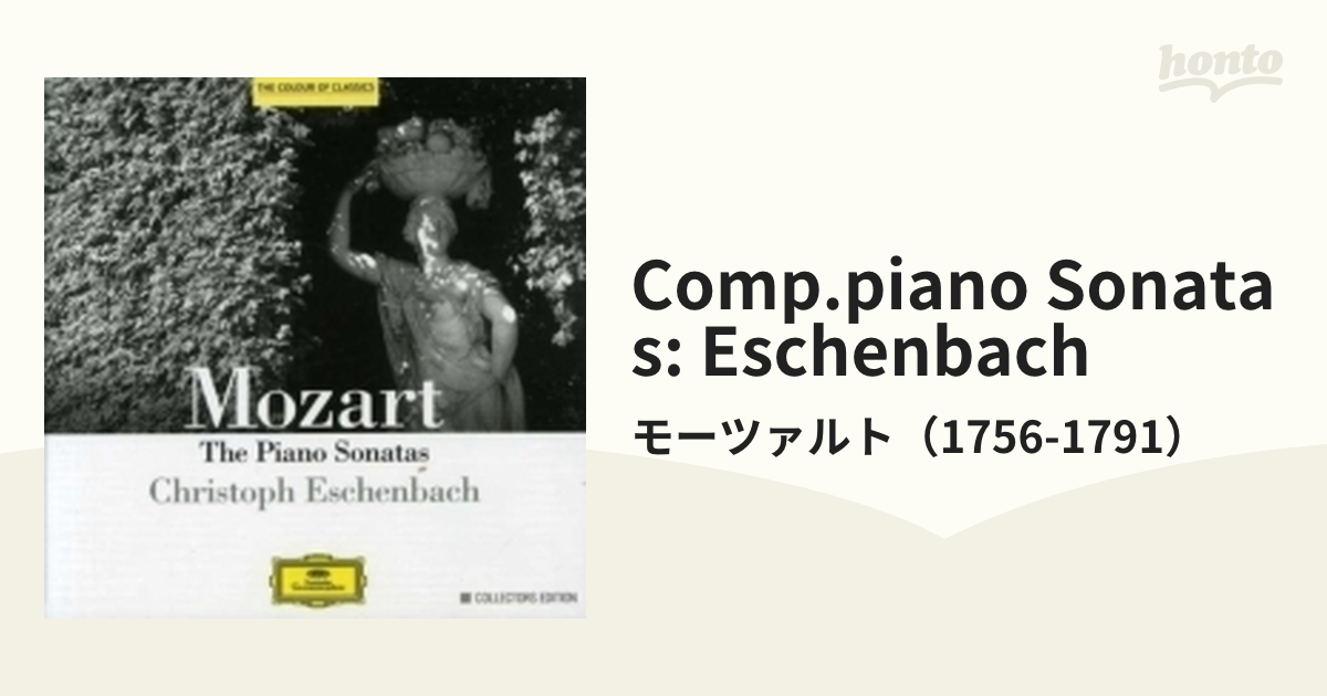 ピアノ・ソナタ全集 エッシェンバッハ（ｐ）（５ＣＤ）【CD】 5枚組 