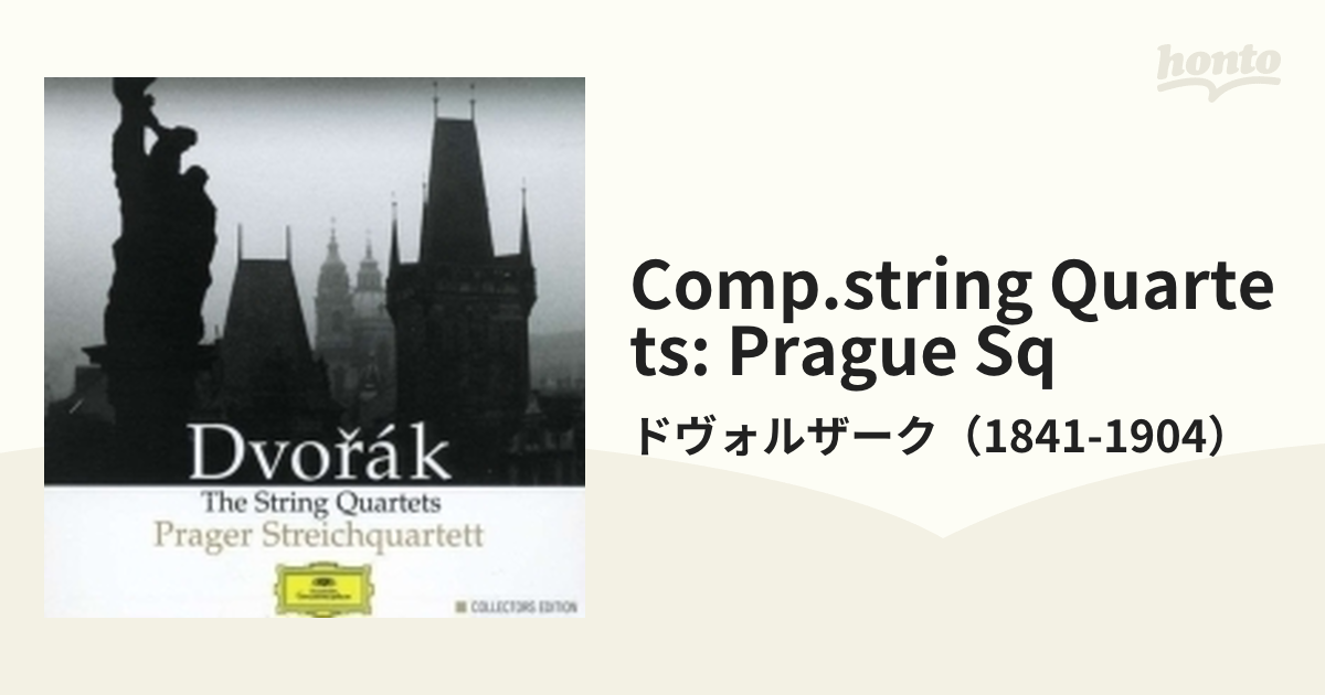 オンラインストア買付 ドヴォルザーク:弦楽四重奏曲全集 プラハSQ 