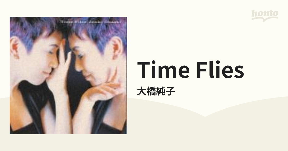 Time Flies【CD】/大橋純子 [VPCC81308] - Music：honto本の通販ストア