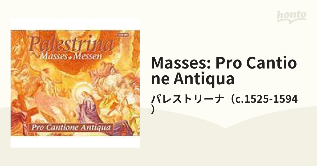 ミサ曲集 プロ・カンティオーネ・アンティクワ【CD】 5枚組