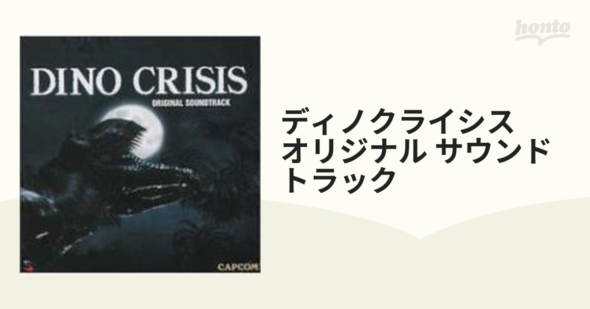 日本製 ディノ・クライシス サントラ CD - 通販