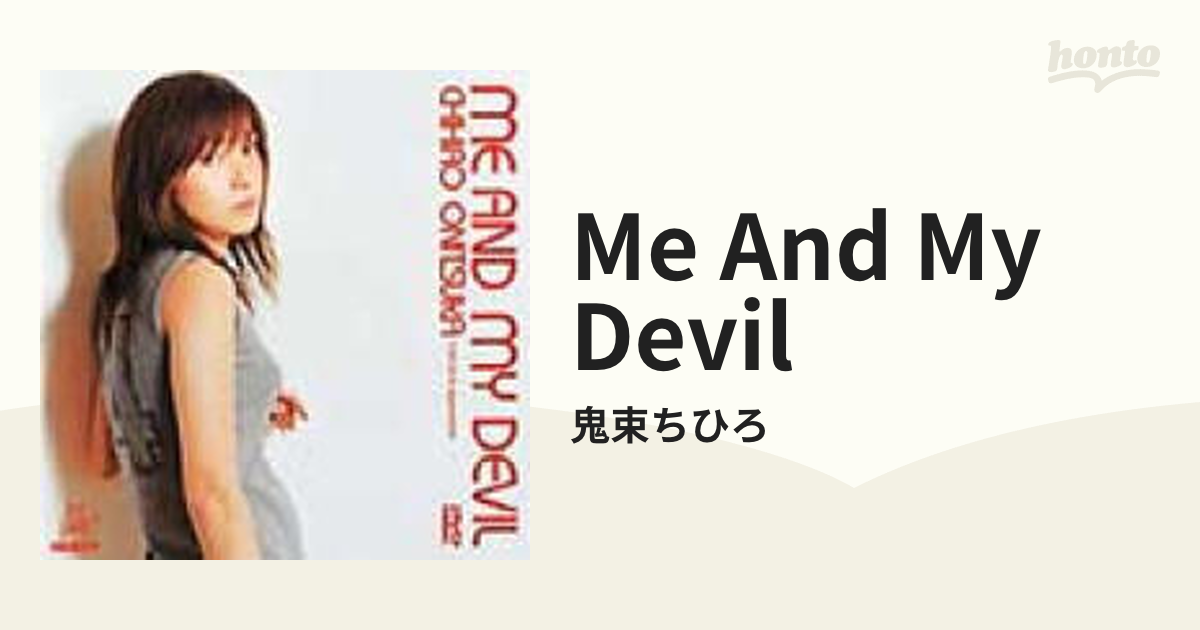 鬼束ちひろ ME AND MY DEVIL DVD
