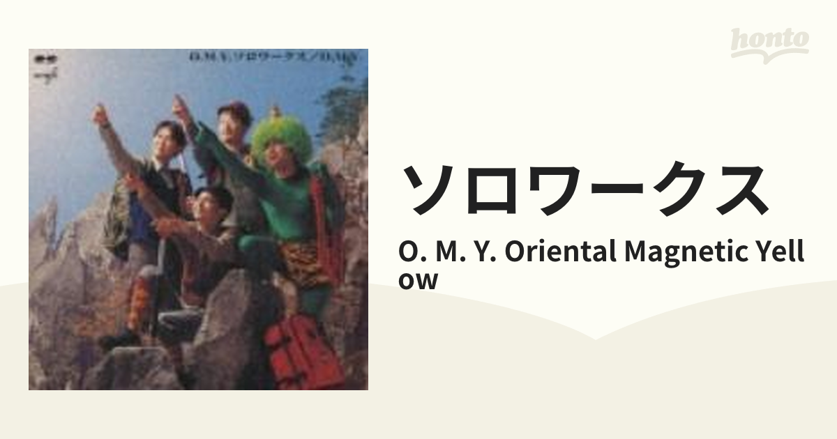 O.M.Y. ソロワークス【CD】/O. M. Y. Oriental Magnetic Yellow