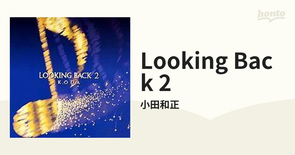 CD 小田和正 LOOKING BACK - 邦楽