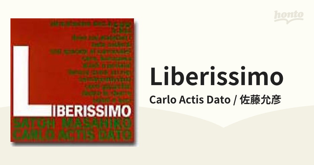 Liberissimo【CD】/Carlo Actis Dato 佐藤允彦 [BJCD12] Music：honto本の通販ストア