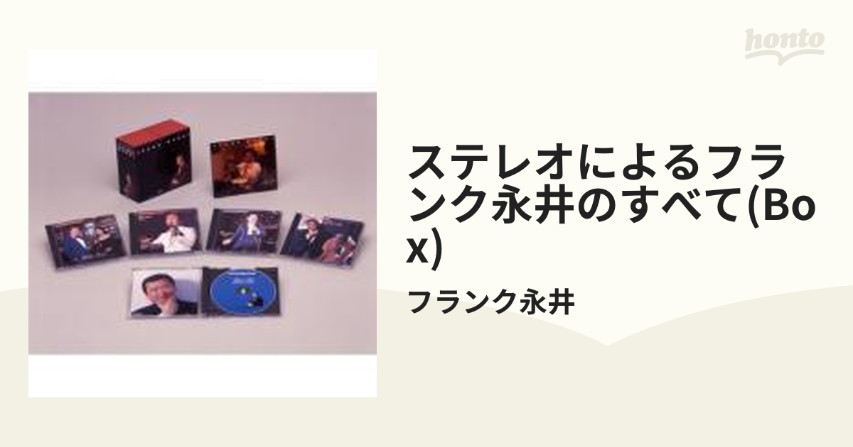[VICS60051]　5枚組/フランク永井　ステレオによるフランク永井のすべて　CD-BOX【CD】　Music：honto本の通販ストア