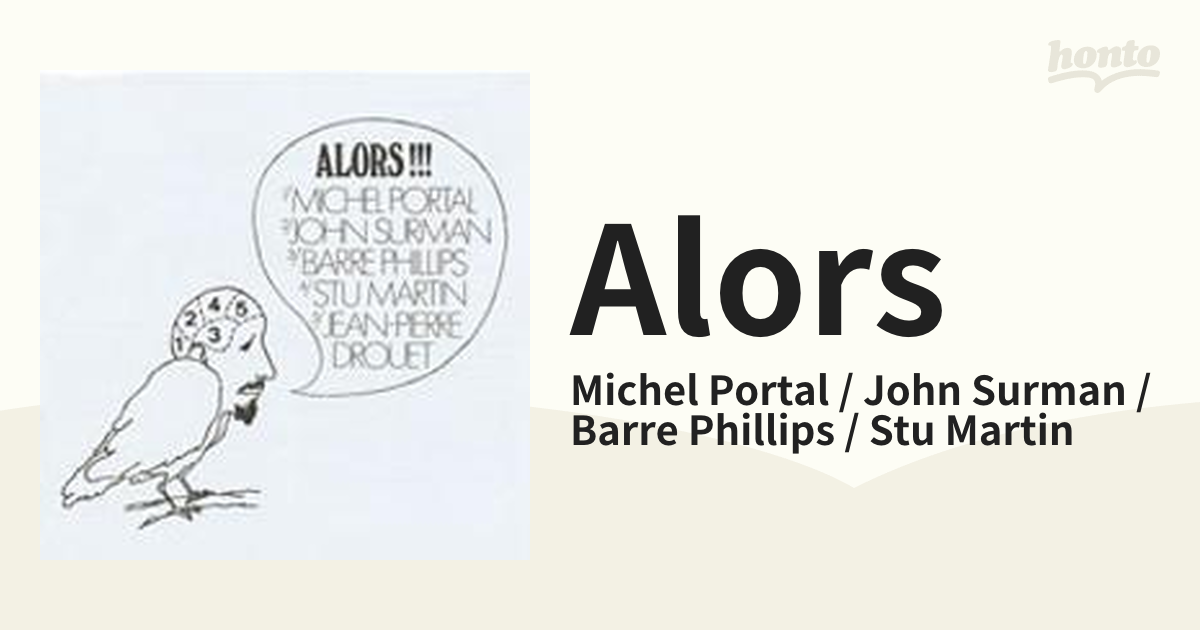Michel Portal & John Surman ＂ ALORS!!! ” 30㎝LP フランス原盤 -