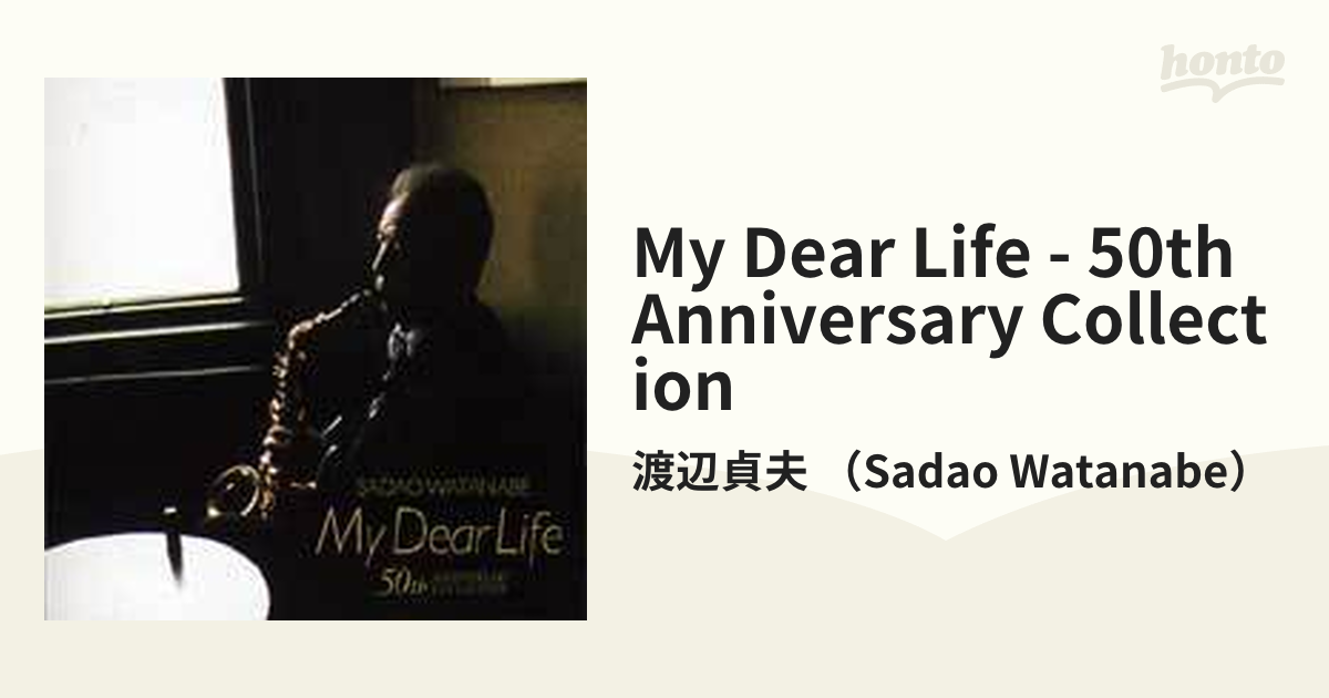 My Dear Life - 50th Anniversary Collection (2CD)【CD】 2枚組/渡辺