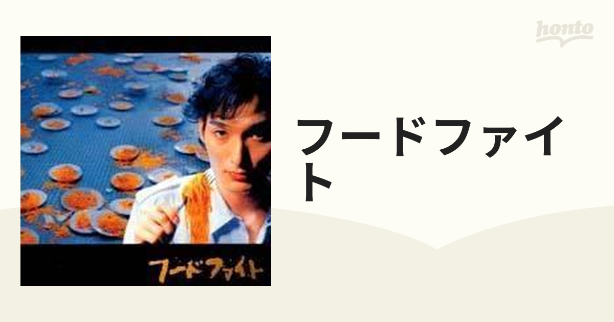 フードファイト」オリジナル・サウンドトラック 桜井鉄太郎 www ...