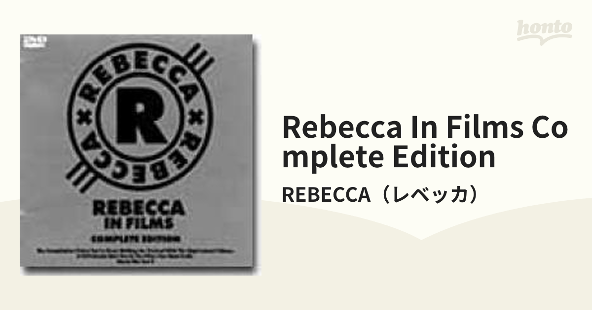 REBECCA/レベッカ・イン・フィルムズ・コンプリート・エディション/DVD