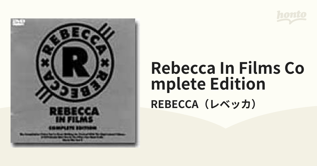 REBECCA IN FILMS COMPLETE EDITION【DVD】/REBECCA（レベッカ