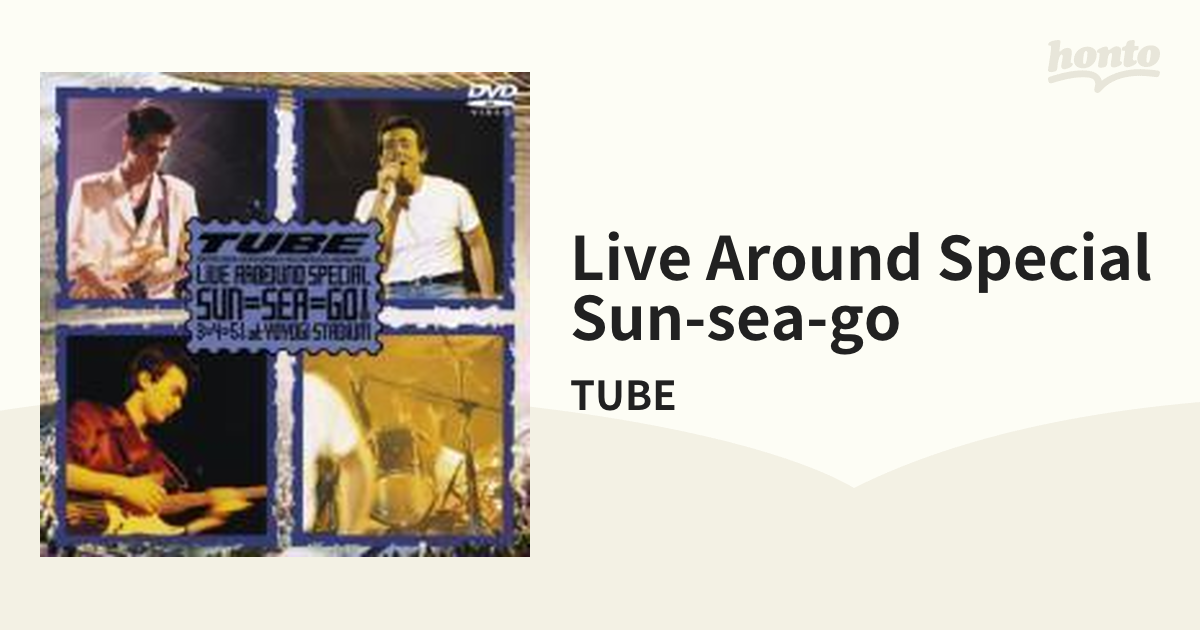 Live Around Special SUN=SEA=GO [DVD] cm3dmju