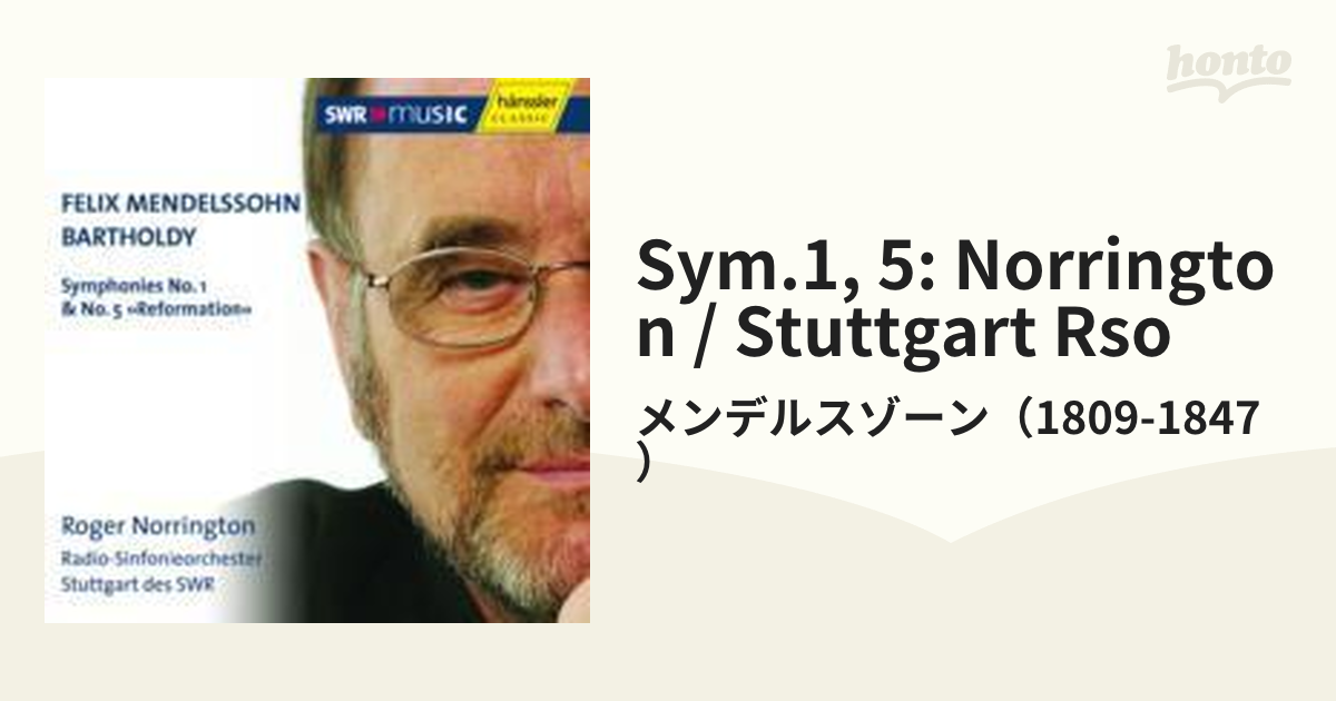 ミュンシュ／メンデルスゾーン:交響曲第3番「スコットランド」第4番