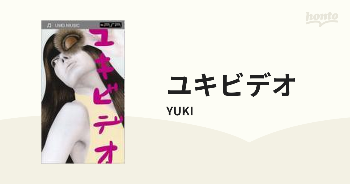 YUKI ユキビデオ 新しい到着 - ブルーレイ
