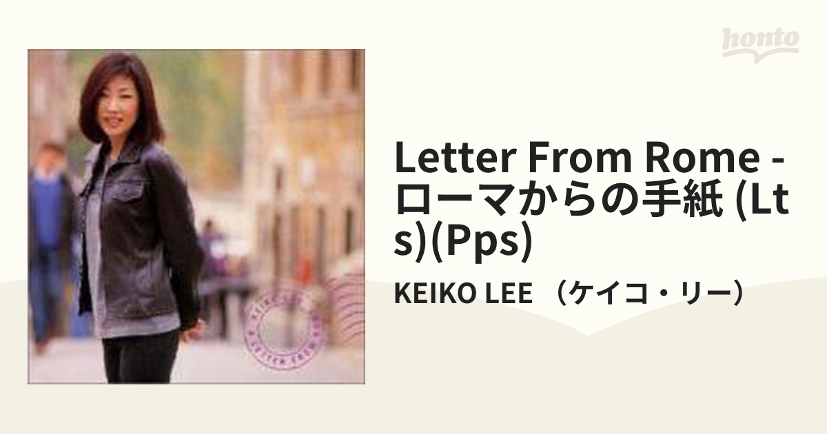 Letter From Rome - ローマからの手紙 (Lts)(Pps)【CD】/KEIKO LEE （ケイコ・リー） [SICP790] -  Music：honto本の通販ストア