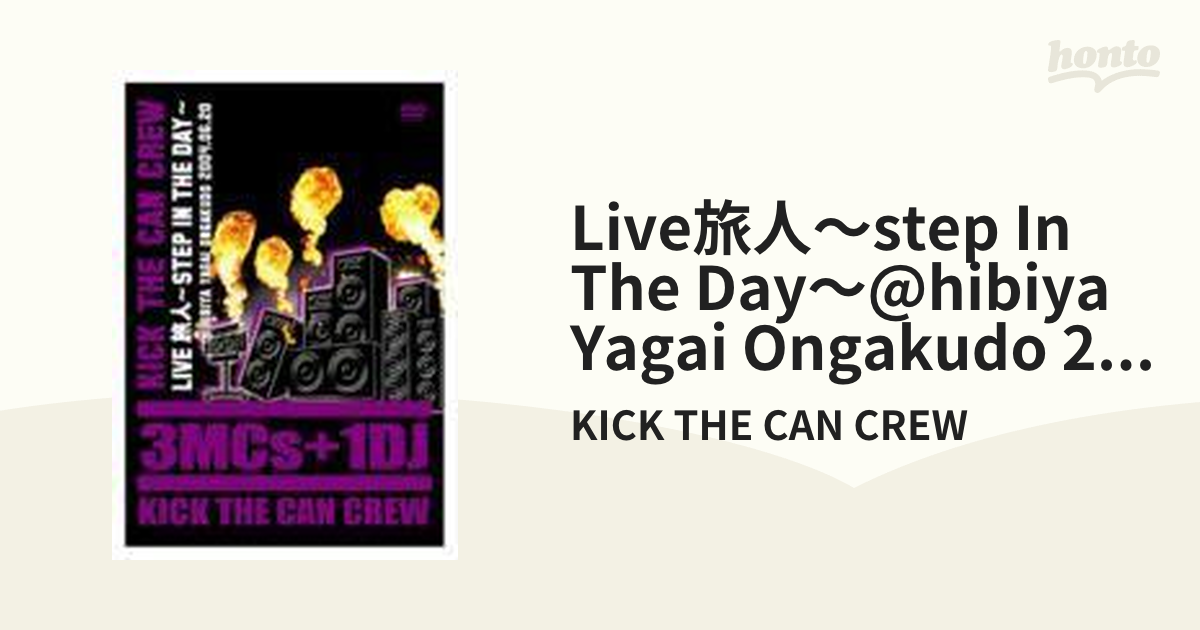 LIVE 旅人～STEP IN THE DAY～【DVD】/KICK THE CAN CREW [BUBA1004