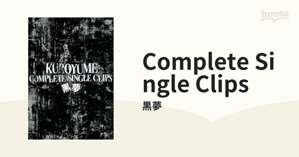 黒夢 COMPLETE SINGLE CLIPS [DVD] o7r6kf1 - www.iq.com.tn