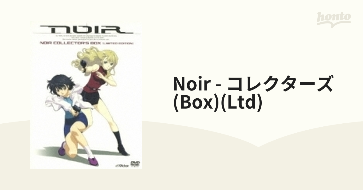 NOIR COLLECTER'S BOX[LIMITED EDITION]【DVD】 7枚組 [VIZF69