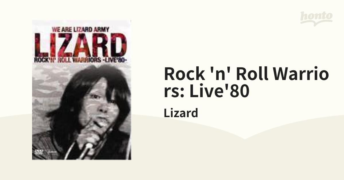 ROCK'N' ROLL WARRIORS -LIVE '80-【DVD】/Lizard [TMSS039] - Music