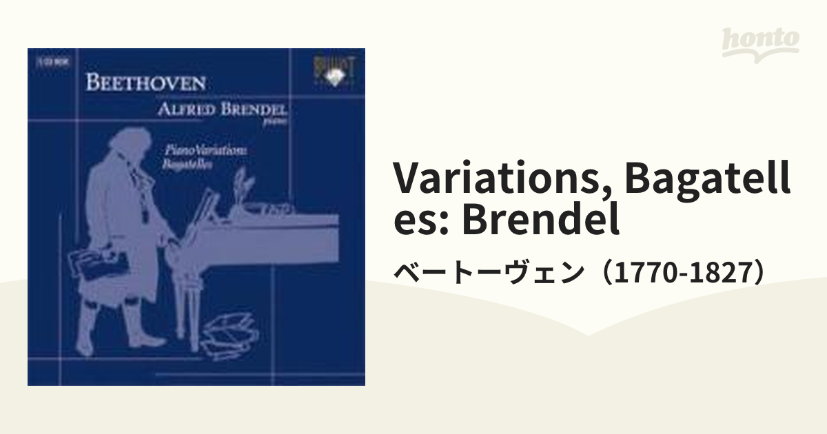 変奏曲、バガテル集 ブレンデル（p）(5CD)【CD】 5枚組/ベートーヴェン