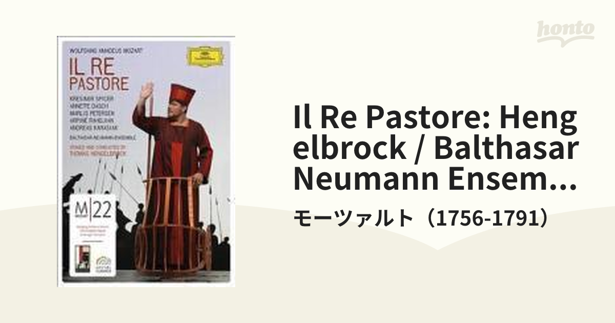 モーツァルト：歌劇《牧人の王》 トーマス・ヘンゲルブロック（日本語