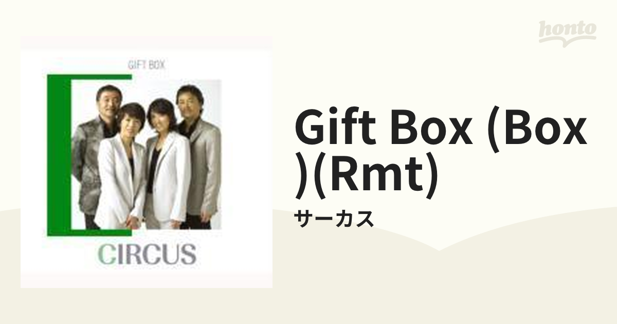 GIFT BOX (CD4枚組)【CD】 4枚組/サーカス [DYCL1326] - Music：honto