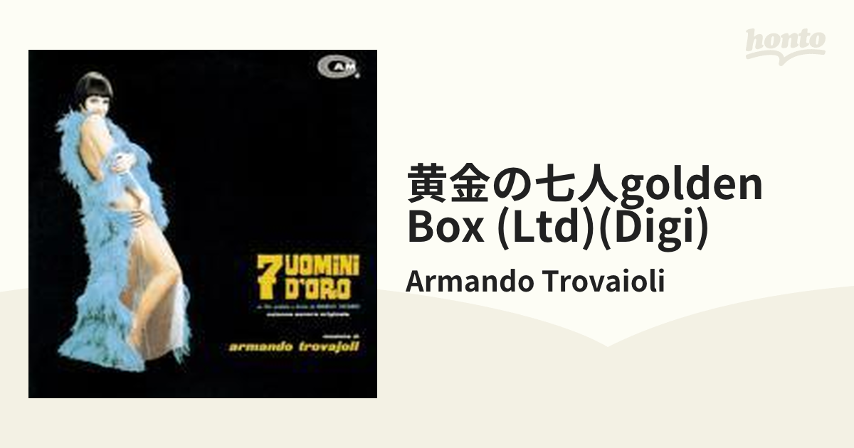 黄金の七人 ゴールデン・ボックス【CD】 3枚組/Armando Trovaioli