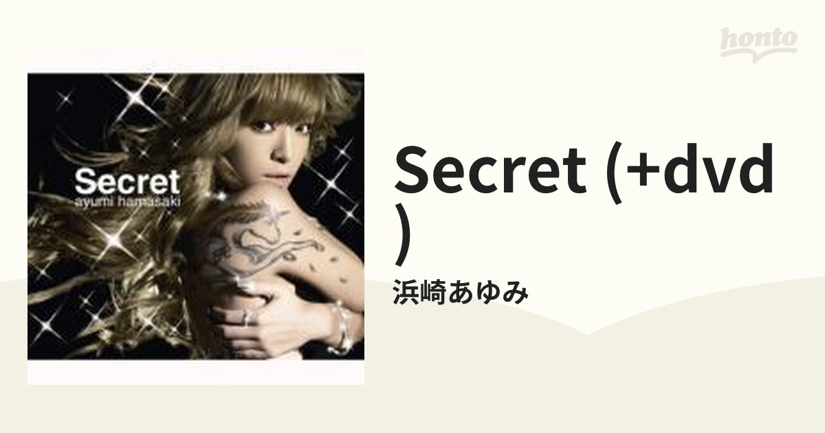 浜崎あゆみ Secret